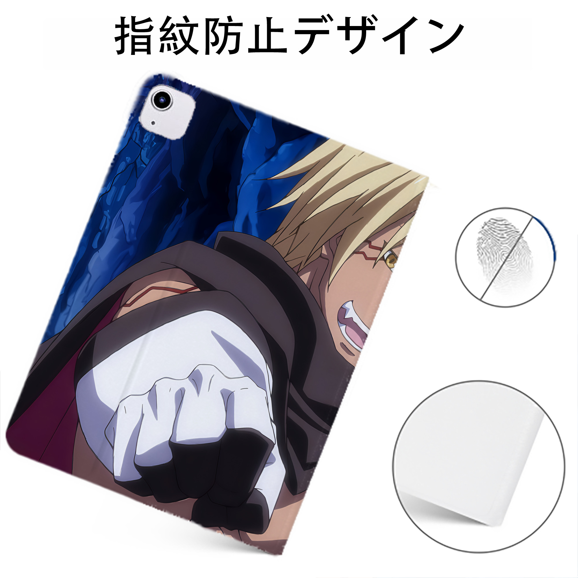 （画像用） 転スラ Regarding Reincarnated to Slime IPadケース ペンホルダー付き ブックスタイルデザイン